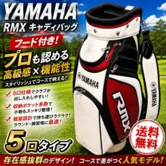 2026年最新】yamaha キャディバッグの人気アイテム - メルカリ
