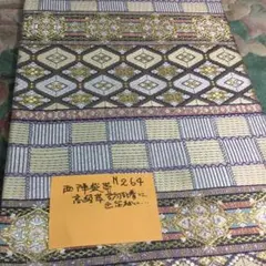 Item thumbnail for item 862d791d-a51e-49aa-ad09-fa347d1e6ea4