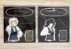 鬼滅の刃　冨岡義勇 不死川実弥モクテル バストアップ　アクリルスタンド セット