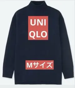 UNIQLO ネイビー タートルネック ニット セーター