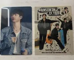 BTS JIN ジンRUNSEOKJIN EP.TOUR ライブビューイング特典