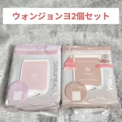 ウォンジョンヨ woxjungyo フェイスパックシートマスク 限定ミルクティー