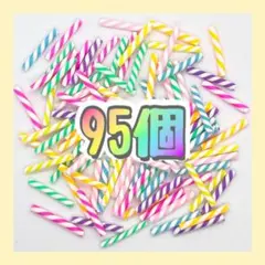 スマイルハンド様 リクエスト 3点 まとめ商品