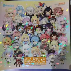 2026年最新】ねんどろいどホロライブの人気アイテム - メルカリ
