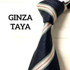 GINZA TAYA銀座田屋 ネクタイ　レジメンタルストライプ　ネイビー系のサムネイル