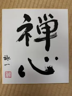 Item thumbnail for item a9d3ab77-f256-47c3-905c-556232fc814a