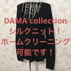 ★DAMA collection/ダーマコレクション★長袖セーターM(9号)春秋のサムネイル