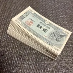 ジャンク約1000枚超‼️ 大量 整理処分品 古札 - メルカリ