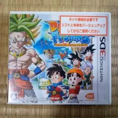 3DSソフト　ドラゴンボールフュージョンズ