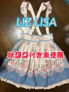 2026年最新】リズリサ ジャンスカの人気アイテム - メルカリ