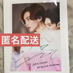 2025年最新】SEVENTEENジョンハンの人気アイテム - メルカリ