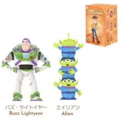 TOPTOY トイストーリー バズライトイヤー リトルグリーンメン