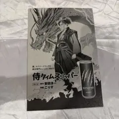 Item thumbnail for item bd56b4b2-3f84-44ff-933d-d99489897ed3