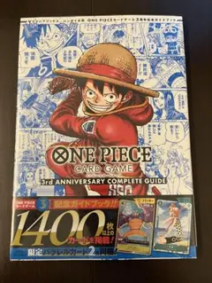 2026年最新】ワンピースカードゲーム コンプリートガイドの人気