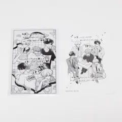 多聞くん今どっち!? F/ACEオフステージ! メロンブックス特典イラストカード