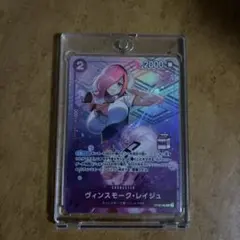 海外限定】アドミラブルコレクション Vol.1 レイジュ パラレル milk①