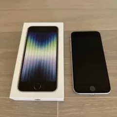 Apple iPhone SE (第3世代) ホワイト 本体と箱付き