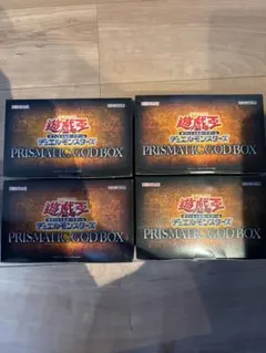 遊戯王 PRISMATIC GOD BOX 3個セット - メルカリ