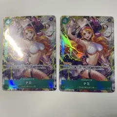 ナミ パラレル　2枚セット