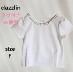 タグ付き dazzlin パフスリーブ カットソー Tシャツ F ビジュ―装飾のサムネイル