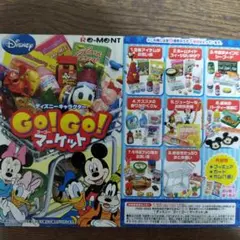 2025年最新】リーメント go！go！マーケットの人気アイテム