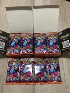 2025年最新】ポケモンカード 未開封 パック サーチ済みの人気アイテム