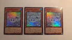 ①マルチャミー・フワロス 3枚セット