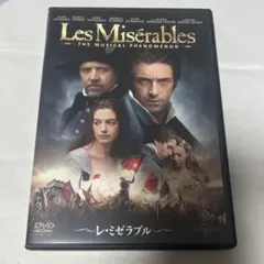 レ・ミゼラブル('12英)のサムネイル