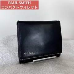 未使用級 ポールスミス 名刺入れ カードケース レザー 黒 マルチ