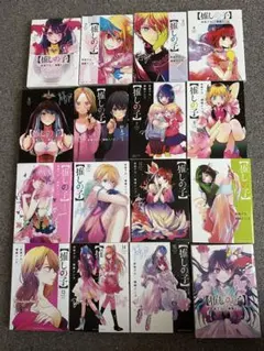 Item thumbnail for item 1aa62f88-86e5-45b8-9c73-10e3f1e885ad