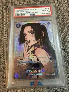 ボア・ハンコック SP OP01-078 SR PSA10 ワンピースカード