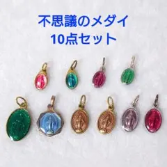 みぃ様 リクエスト 2点 まとめ商品