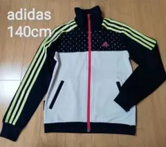 中古 140cm adidas ライン ジャージ 長袖 上着 ネイビー 蛍光