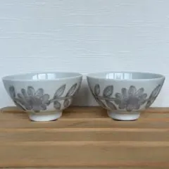 波佐見焼 茶碗 デイジー　2個　北欧風 飯碗　ネイビー　グレー　ペア　新品のサムネイル