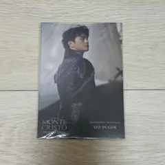 2025年最新】ソイングク モンテクリストの人気アイテム - メルカリ
