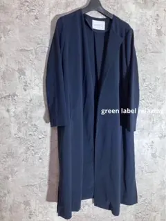 ☘️green label relaxing ビンテージツイル ロングガウンコートのサムネイル