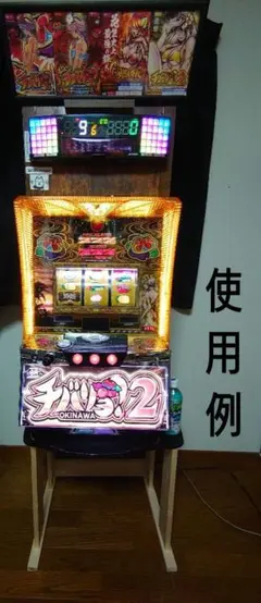 ボ*ー様 ☆ 大江戸桜吹雪2 スロット実機 不要機 ☆ 大江戸桜吹雪2 4号機 パチスロ スロット 実機 100V コイン 平和 - メルカリ