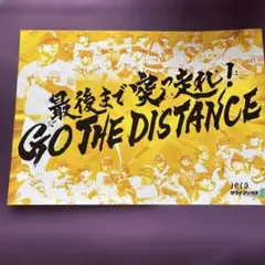 阪神タイガース　CSチャンピオンGO THE DISTANCE 応援グッズ