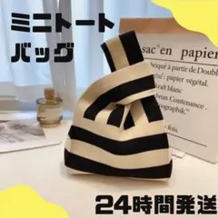 #22 ストライプ ニット ハンドバッグ ミニバッグ 通勤 トートバッグ 7
