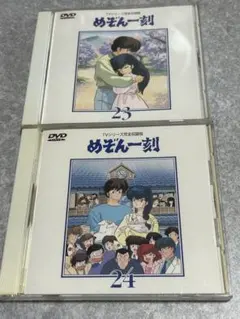 2026年最新】めぞん一刻 dvdの人気アイテム - メルカリ