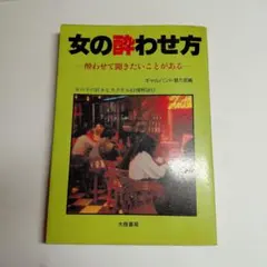 コージー様 リクエスト 2点 まとめ商品