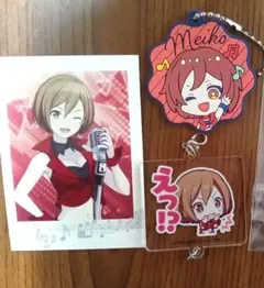 プロセカ MEIKO グッズ 　セット