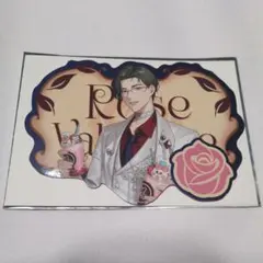 にじさんじ RoseValentine 五木左京 特典