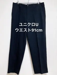 ワイド テーパード