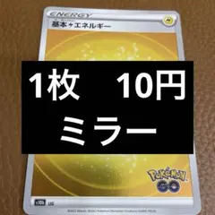 2026年最新】基本雷エネルギー ミラーの人気アイテム - メルカリ