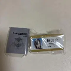 ジャックジャンヌ 2点セット