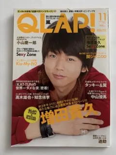 QLAP! 2012年11月号