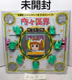 2026年最新】奇々怪界 ディスクシステムの人気アイテム - メルカリ