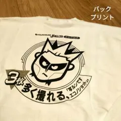 2025年最新】聖飢魔ii tシャツの人気アイテム - メルカリ
