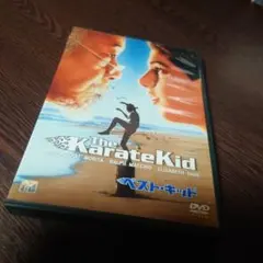 ベスト・キッド('84米)〈2004年8月31日までの期間限定出荷〉